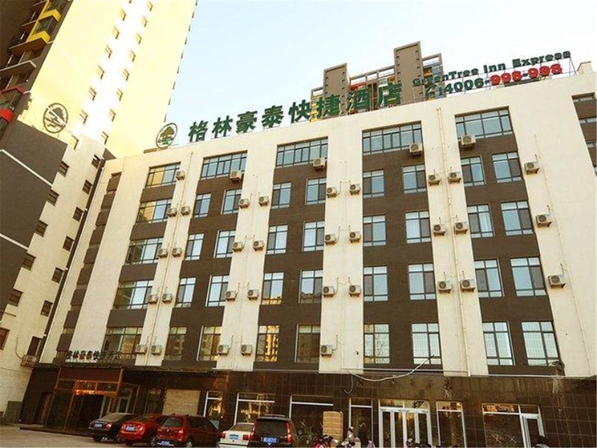 Greentree Inn Hebei Qinhuangdao Peace Avenue Express Hotel Extérieur photo