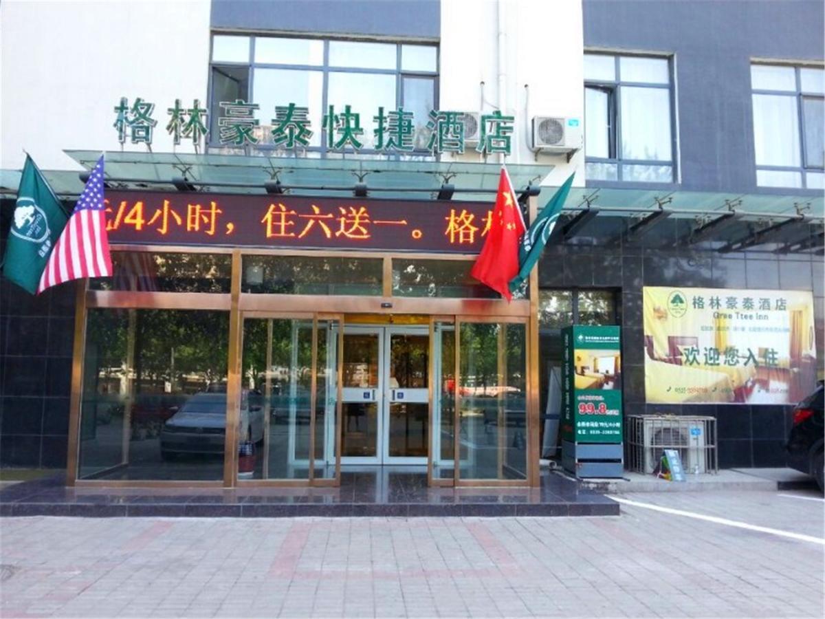 Greentree Inn Hebei Qinhuangdao Peace Avenue Express Hotel Extérieur photo